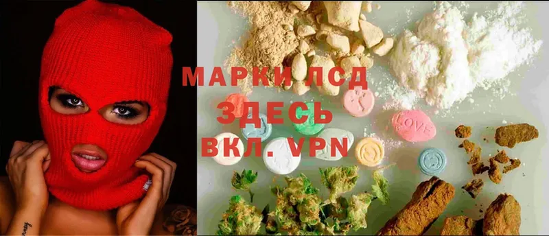 ЛСД экстази ecstasy  Новокузнецк 